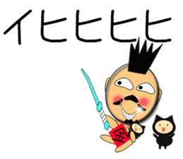 Nagai-san and funny Pals3 sticker #14317535