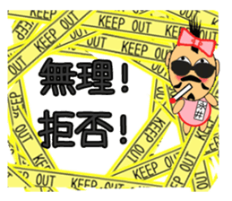 Nagai-san and funny Pals3 sticker #14317536