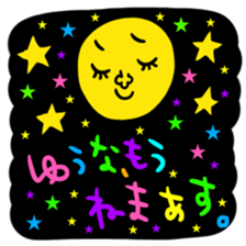 Many set yuna sticker #14317728