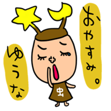 Many set yuna sticker #14317729