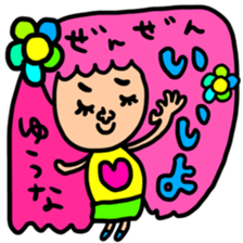 Many set yuna sticker #14317730