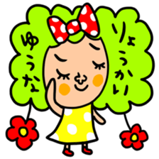 Many set yuna sticker #14317731