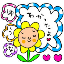 Many set yuna sticker #14317733