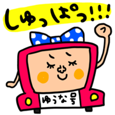 Many set yuna sticker #14317734