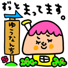 Many set yuna sticker #14317737