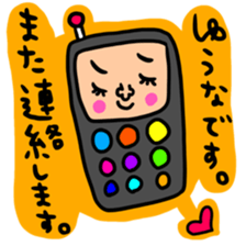 Many set yuna sticker #14317738