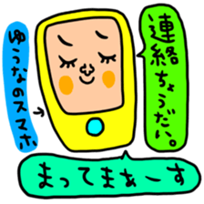 Many set yuna sticker #14317739