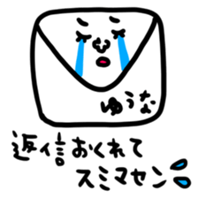 Many set yuna sticker #14317740