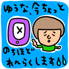 Many set yuna sticker #14317741