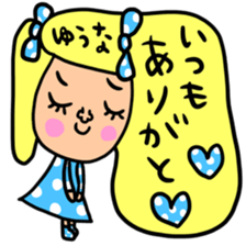 Many set yuna sticker #14317742