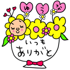 Many set yuna sticker #14317743