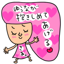 Many set yuna sticker #14317746