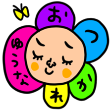 Many set yuna sticker #14317747