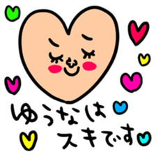 Many set yuna sticker #14317748