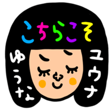 Many set yuna sticker #14317749