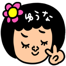 Many set yuna sticker #14317750