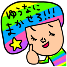 Many set yuna sticker #14317751