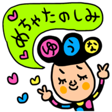 Many set yuna sticker #14317752