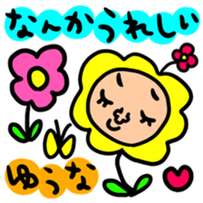 Many set yuna sticker #14317753