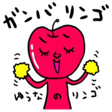 Many set yuna sticker #14317754