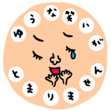 Many set yuna sticker #14317755