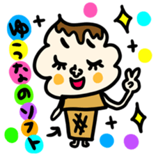 Many set yuna sticker #14317757