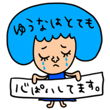 Many set yuna sticker #14317759