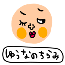 Many set yuna sticker #14317760