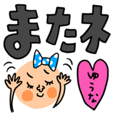 Many set yuna sticker #14317763