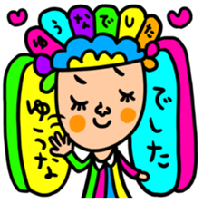 Many set yuna sticker #14317764