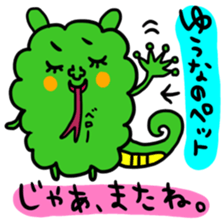 Many set yuna sticker #14317765