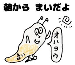 MaiStickers sticker #14317983