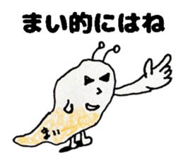 MaiStickers sticker #14317984