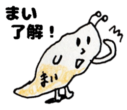 MaiStickers sticker #14317985