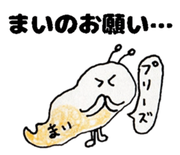 MaiStickers sticker #14317986