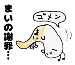 MaiStickers sticker #14317988