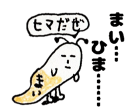 MaiStickers sticker #14317989