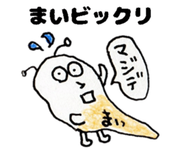 MaiStickers sticker #14317990