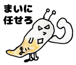 MaiStickers sticker #14317992