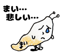 MaiStickers sticker #14317993