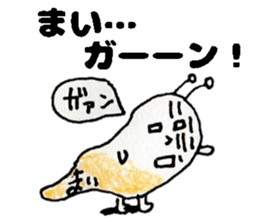 MaiStickers sticker #14317994