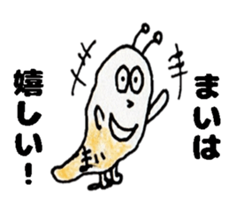 MaiStickers sticker #14317995