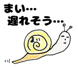 MaiStickers sticker #14317999