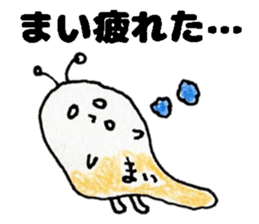 MaiStickers sticker #14318001