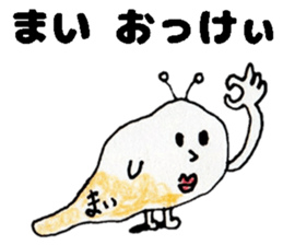 MaiStickers sticker #14318002