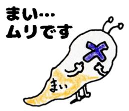 MaiStickers sticker #14318004