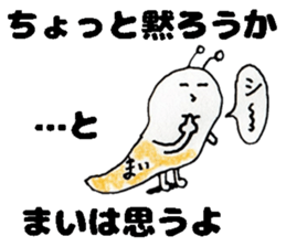 MaiStickers sticker #14318005