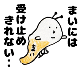 MaiStickers sticker #14318008