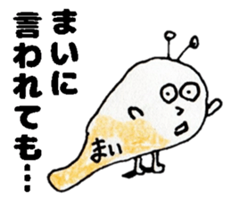 MaiStickers sticker #14318009