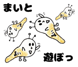 MaiStickers sticker #14318011